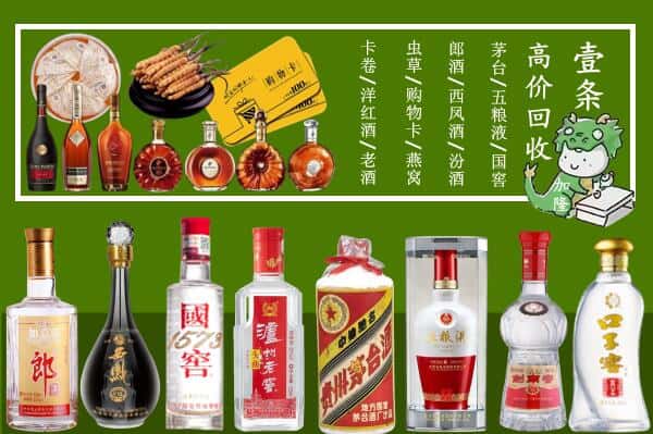 娄底市跃国烟酒经营部
