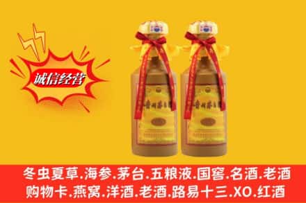娄底市回收15年茅台酒