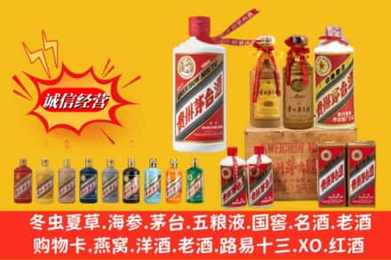娄底市名酒回收茅台系列.jpg