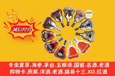 娄底市名酒回收XO洋酒.jpg
