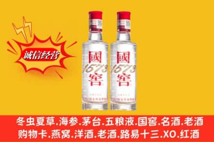 娄底市鉴定高价回收国窖酒