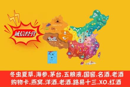 娄底市烟酒回收地址