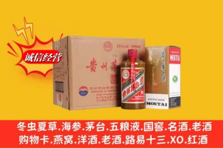 娄底市回收精品茅台酒