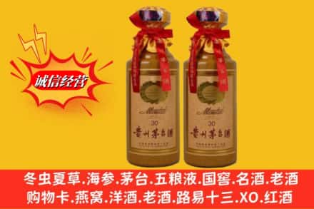 娄底市回收30年茅台酒