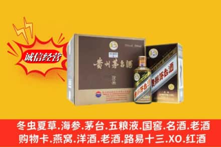 娄底市回收彩釉茅台酒