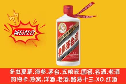 娄底市回收飞天茅台酒