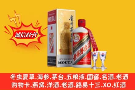娄底市回收茅台酒