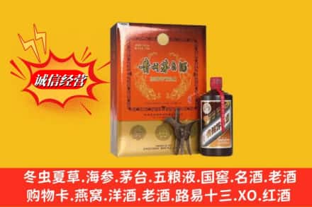 娄底市鉴定高价回收贵州茅台酒