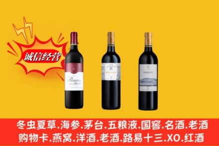 娄底市鉴定高价回收拉菲洋酒