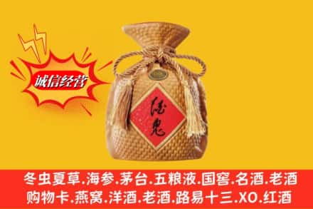 娄底市求购回收酒鬼酒