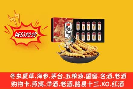 娄底市回收冬虫夏草